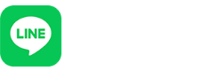 lineでお問い合わせ